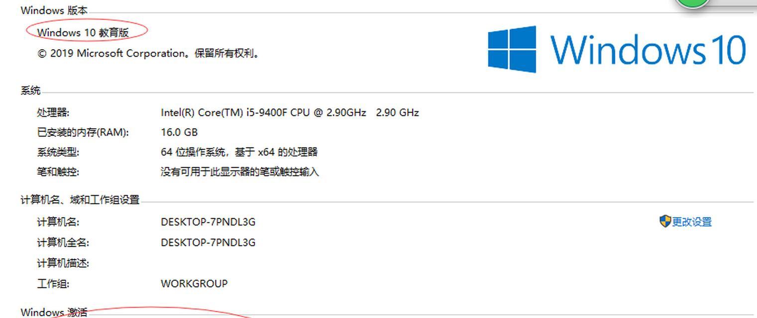 盗版稳定操作系统有哪些特点？使用过程中可能会遇到哪些问题？  第2张