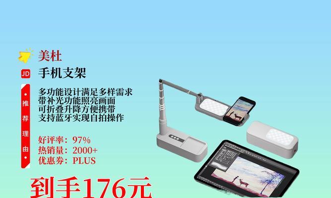 透风的手机支架叫什么？透风支架有什么特点？  第1张