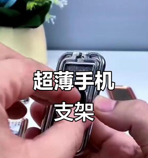 透风的手机支架叫什么？透风支架有什么特点？  第3张