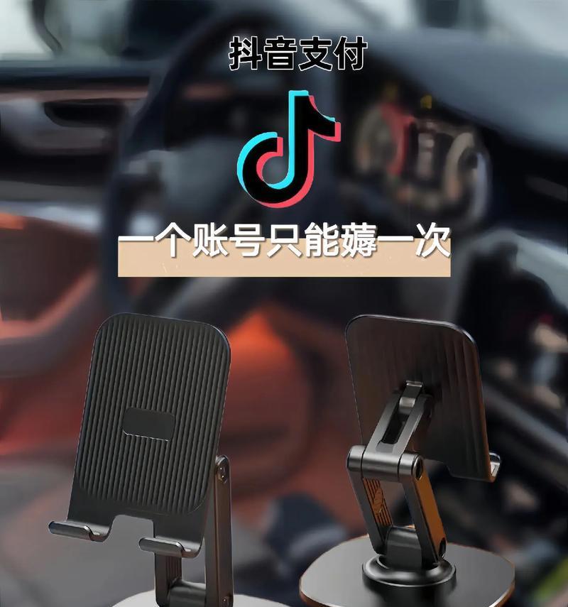透风的手机支架叫什么？透风支架有什么特点？  第2张