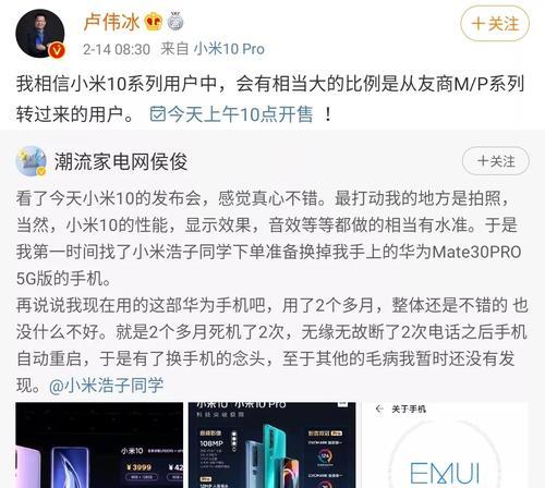 华为开关接入小米网关的方法是什么？操作中应注意什么？  第1张