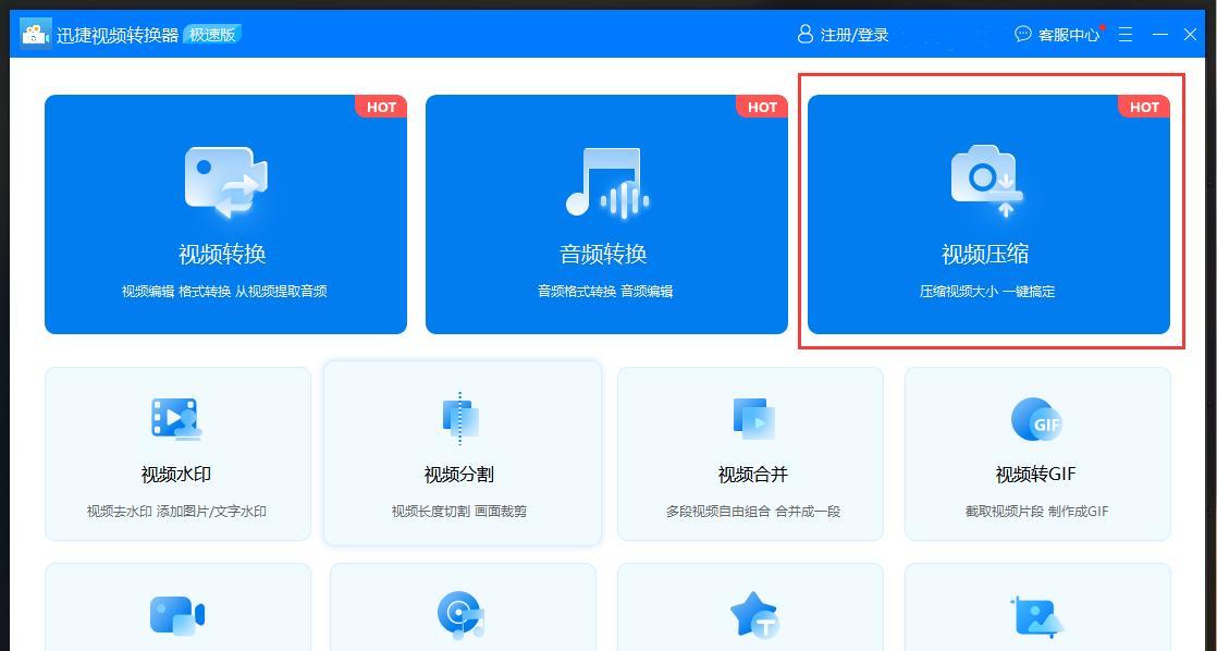 笔记本电脑打开压缩文件的方法是什么？  第1张