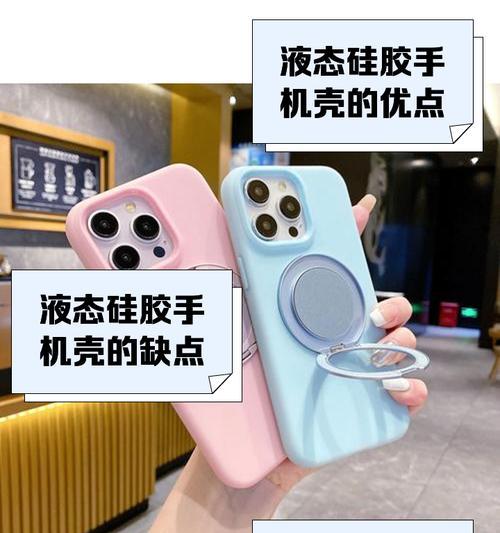 硅胶手机壳如何保持长期光亮？使用什么清洁方法？  第3张
