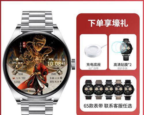 华为buds手表耳机丢失如何找回？找回过程中可能会遇到哪些问题？  第3张