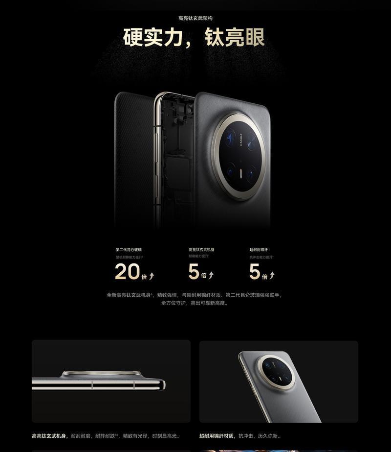 华为mate70退货流程详细说明？  第3张