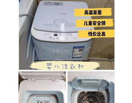 浴巾洗衣机清洗模式选择指南？  第2张
