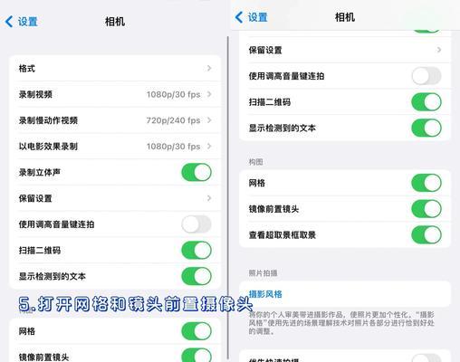 佳能相机如何用于苹果直播？设置步骤和技巧是什么？  第2张