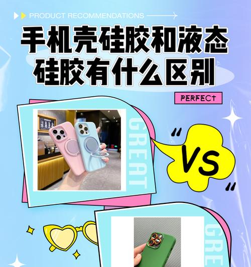 立体手机壳平放技巧有哪些？  第2张