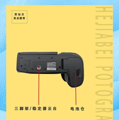 佳能相机如何关闭显示电量？操作步骤是什么？  第3张
