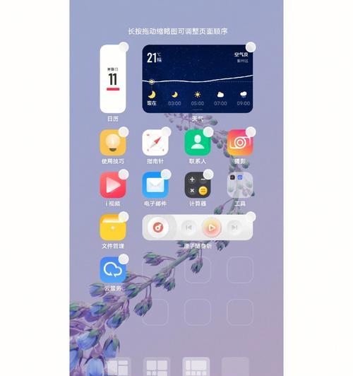 爱酷手机登录vivo账号遇到问题怎么办？  第2张