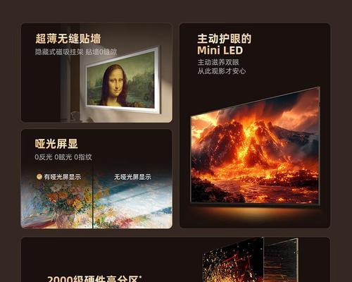 创维电视ad3性能如何？  第1张