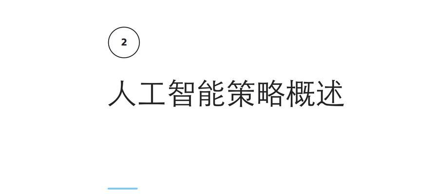 人工智能发展的主要动力是什么？有哪些因素推动？  第3张