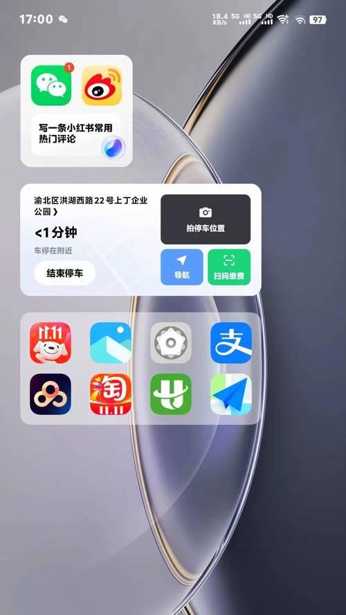 vivo手机蓝星小v功能介绍？如何启用？  第3张