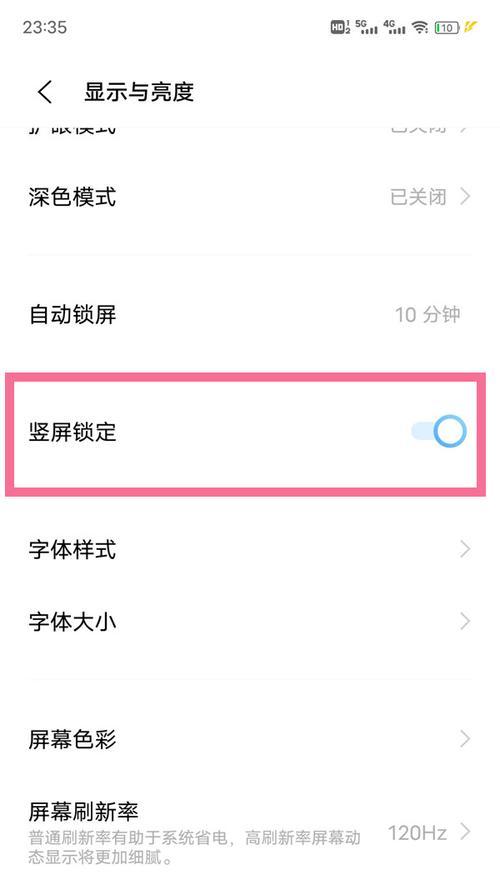 vivo手机蓝星小v功能介绍？如何启用？  第2张