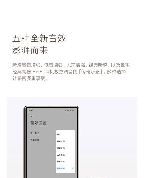 单独蓝牙耳机连接方法是什么？  第2张