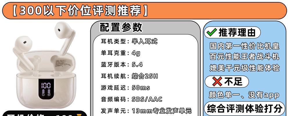 单独蓝牙耳机连接方法是什么？  第3张