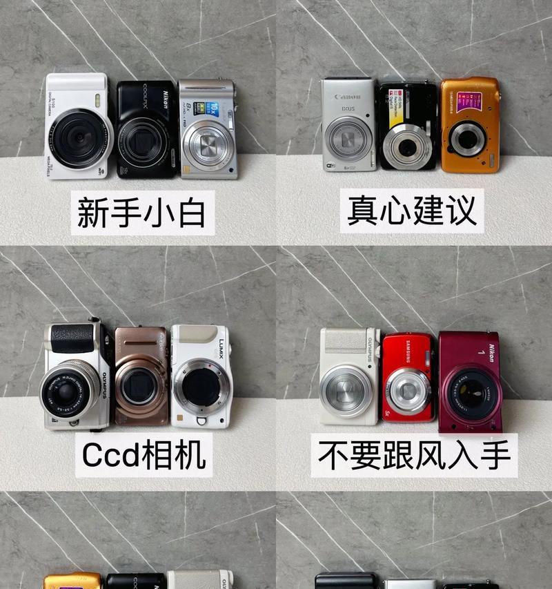佳能ccd拍照应该如何操作？  第1张