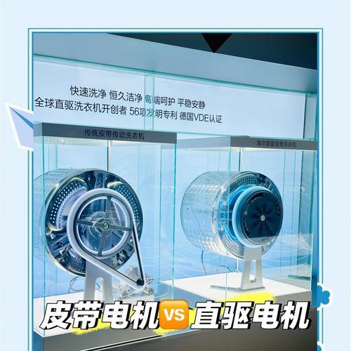洗衣机皮带松了会发出什么声音？如何判断皮带是否需要紧固？  第2张