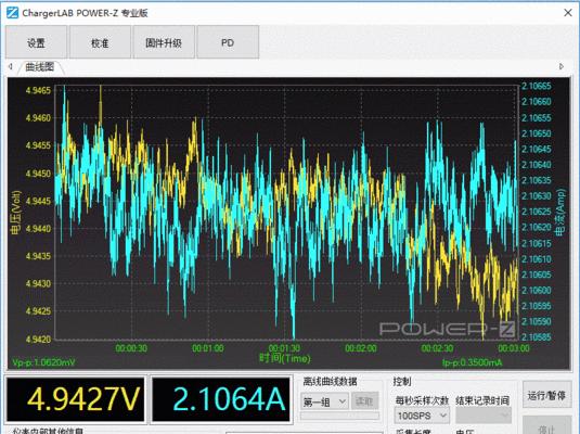 大幅度移动电源充电效率如何？  第1张