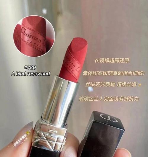 手机壳上的口红痕迹怎么去除？有效清洁方法有哪些？  第1张