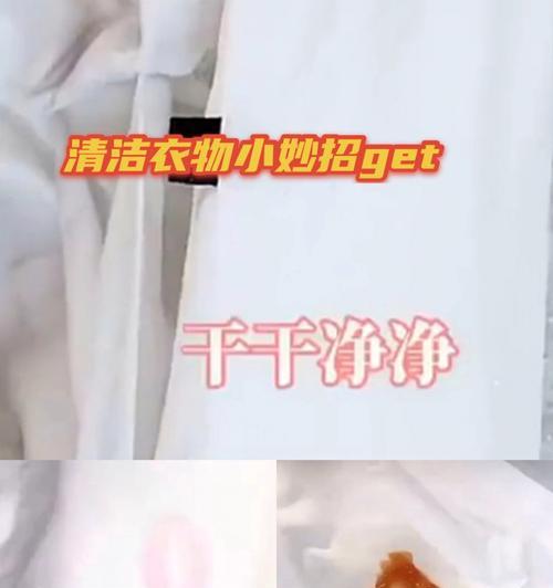 手机壳上的口红痕迹怎么去除？有效清洁方法有哪些？  第2张