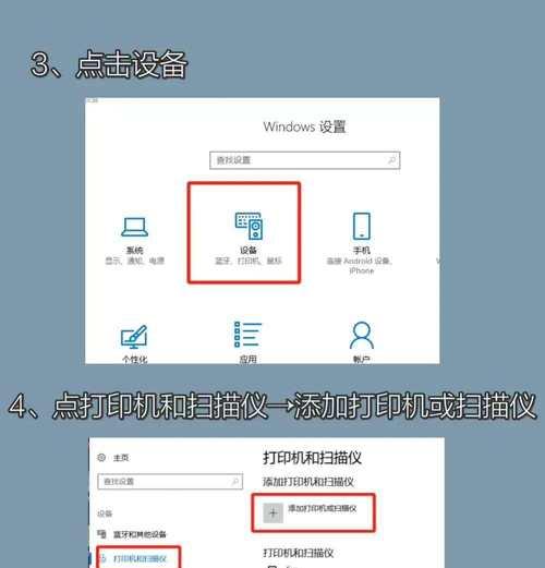 台式电脑发票如何居中打印？  第1张
