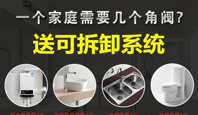 热水器管外丝拆卸步骤是什么？拆卸过程中如何避免损坏？  第3张