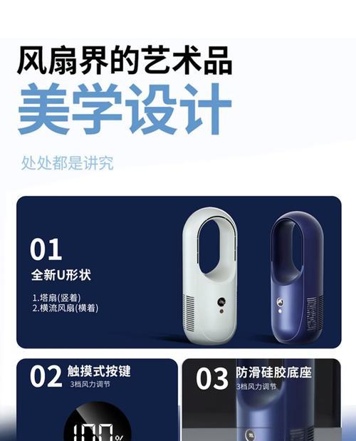 小电风扇是如何制冷的？制冷效果好吗？  第1张