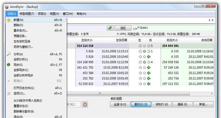戴尔电脑编辑器怎么编辑视频文字？功能特点有哪些？  第2张