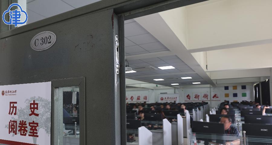 2025天津高考阅卷：阅卷工作有条不紊，预计6月24日公布成绩  第5张