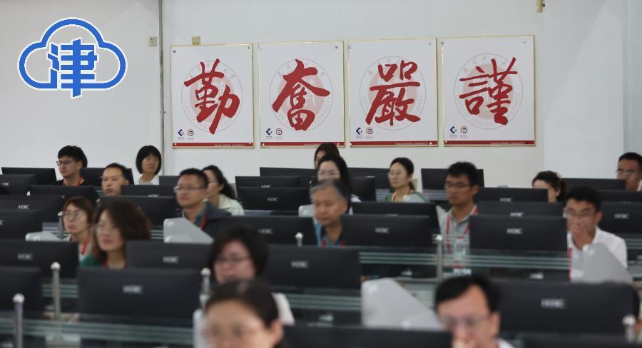 2025天津高考阅卷：阅卷工作有条不紊，预计6月24日公布成绩  第11张
