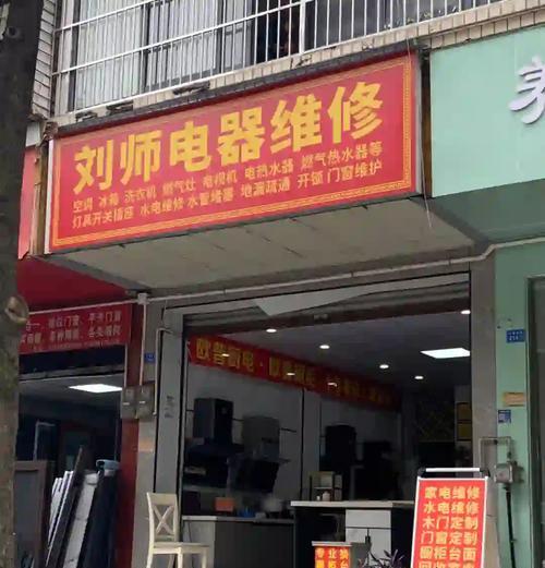 百姓家维修靠谱吗？家电维修员前景如何？  第2张