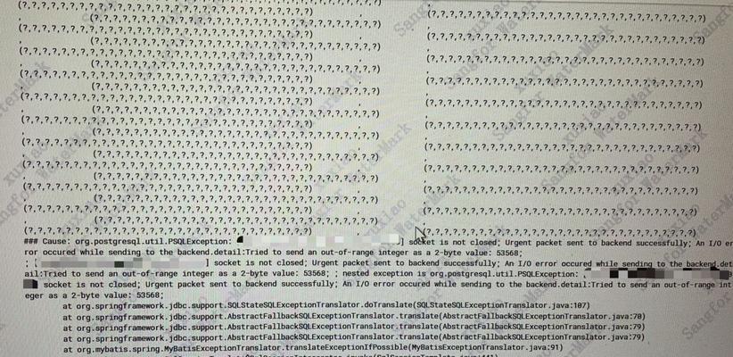 CAJViewer7.2软件报错的常见解决步骤是什么？  第1张