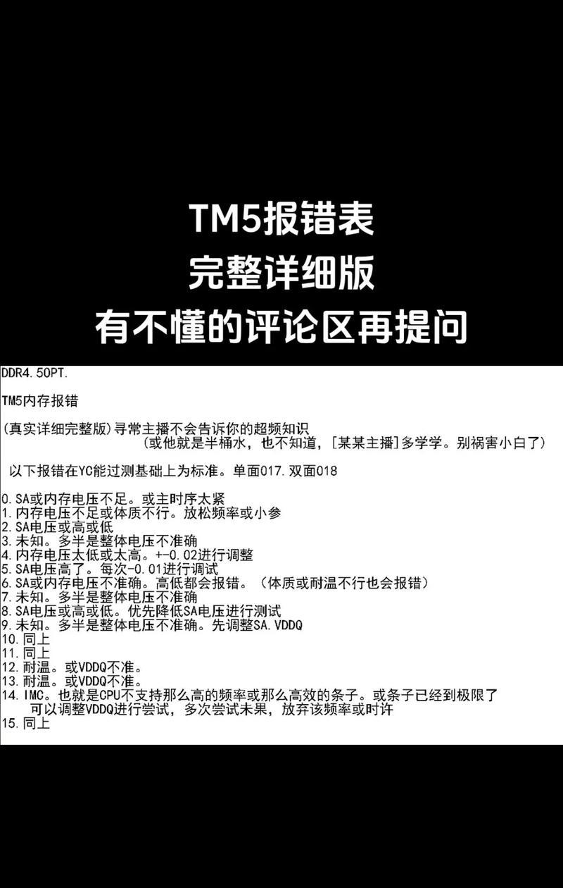 CAJViewer7.2软件报错的常见解决步骤是什么？  第2张