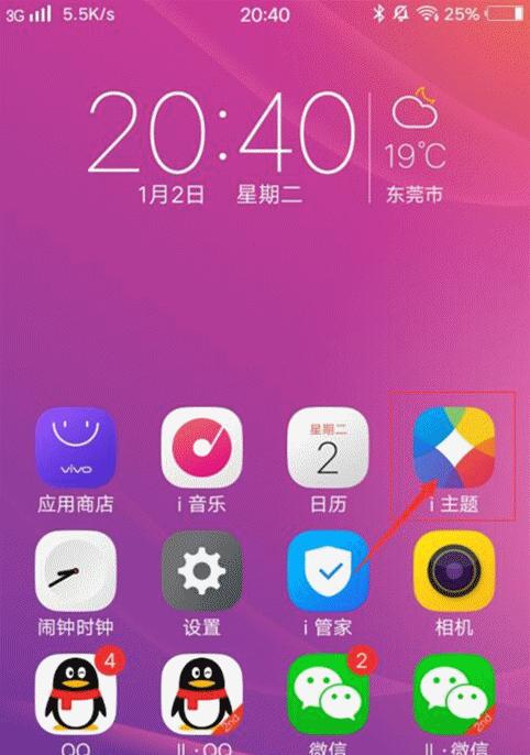 如何设置锁屏动态壁纸？哪里可以下载？  第1张