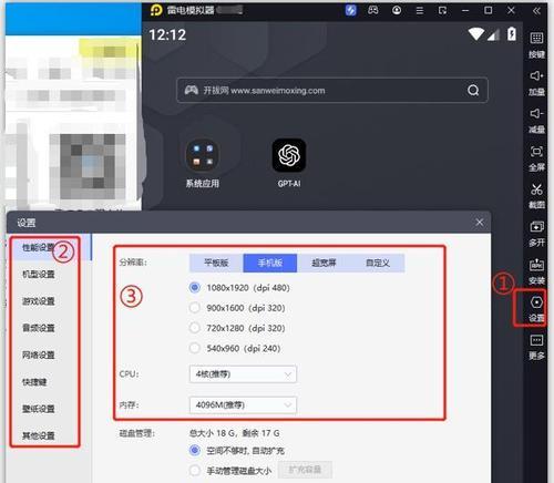 电脑运行app的原理是什么？  第2张