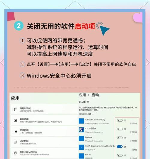 电脑运行app的原理是什么？  第3张