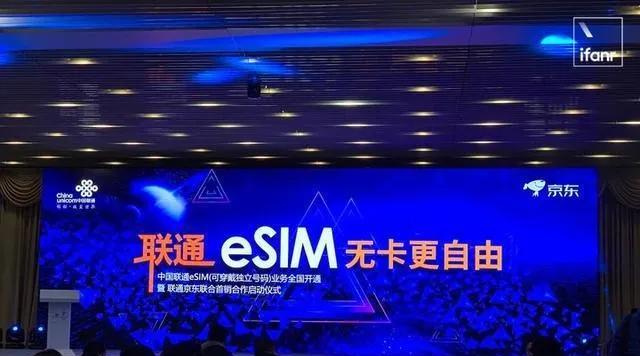 告别实体SIM卡槽！三大运营商突然改口！eSIM重启大战打响！  第5张