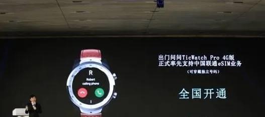 告别实体SIM卡槽！三大运营商突然改口！eSIM重启大战打响！  第9张
