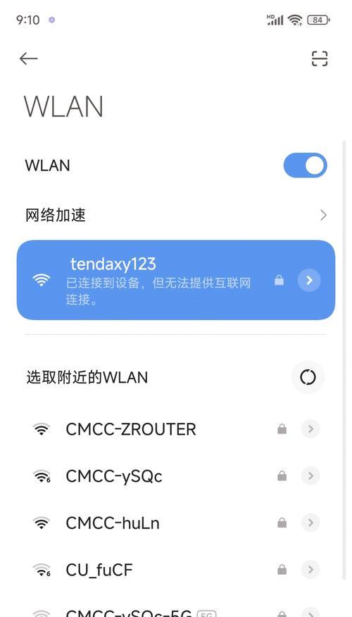 手机SSH连接CentOS失败怎么处理？  第3张