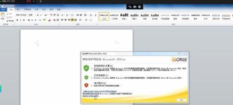 如何解决Xmanager安装报错1935？报错1935是什么原因导致的？  第3张