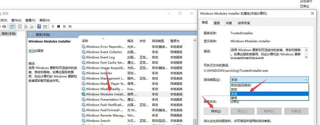 如何解决Xmanager安装报错1935？报错1935是什么原因导致的？  第2张