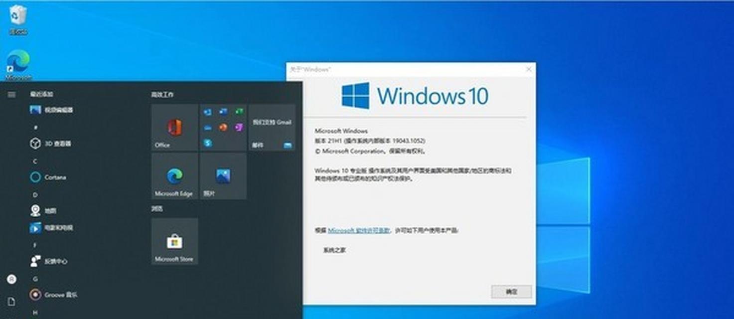 Win10DNS客户端无法启动怎么办？4个解决方案帮你解决！  第1张