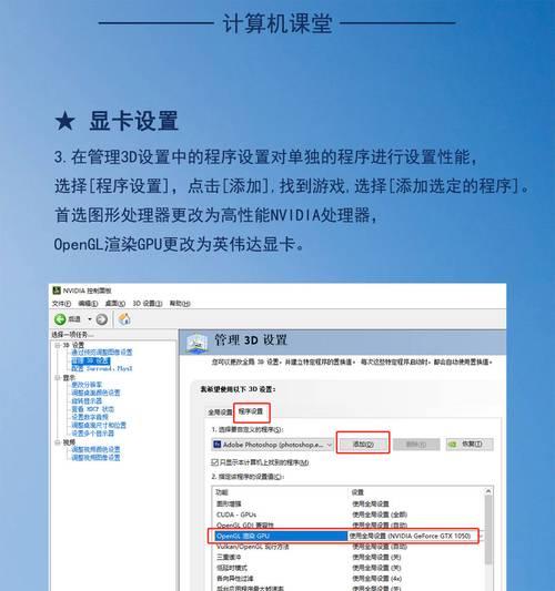 英特尔显卡设置能提升游戏体验吗？有哪些专业技巧？  第1张