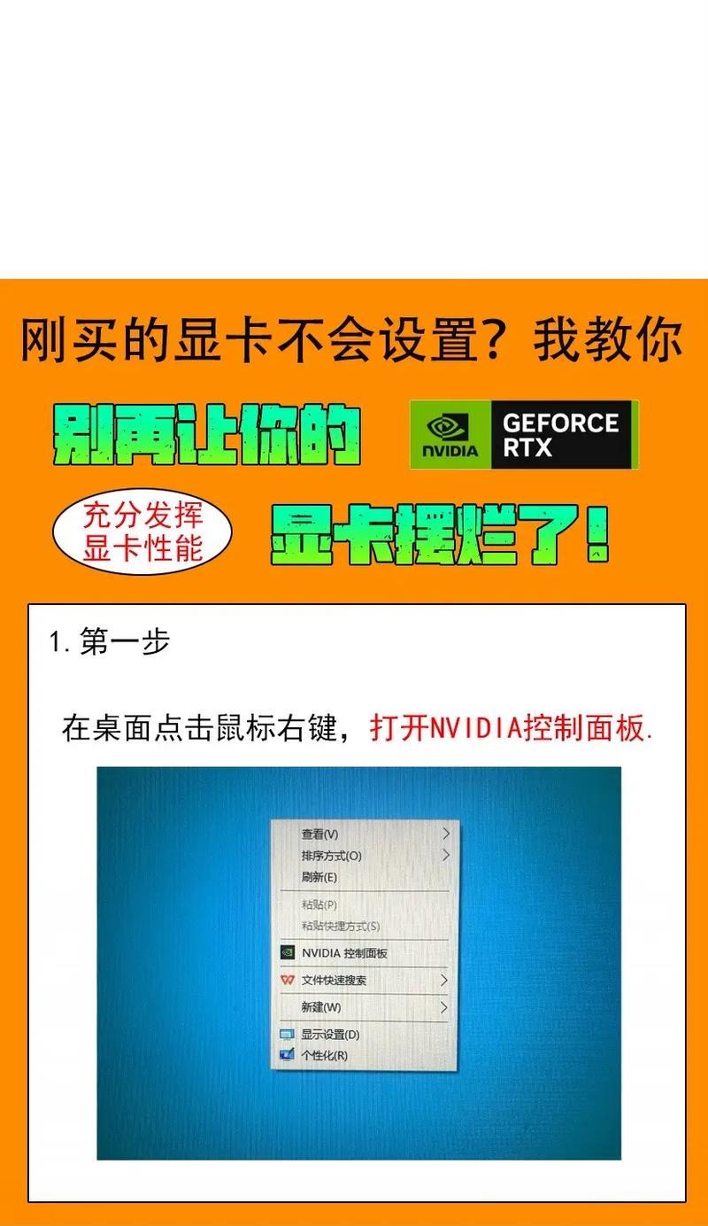 英特尔显卡设置能提升游戏体验吗？有哪些专业技巧？  第2张