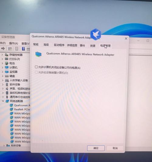 win11断网后如何恢复连接？重启是唯一方法吗？  第2张