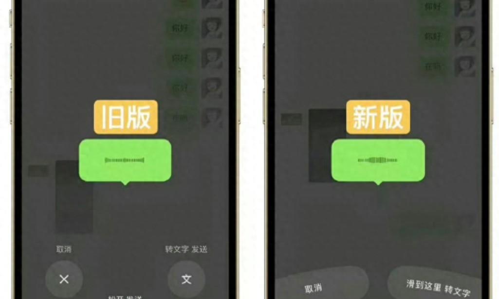 大量网友讨论：微信你换回来吧，这样好丑啊！  第1张