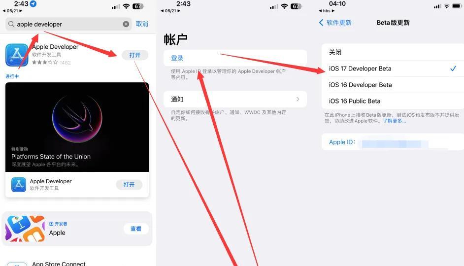 终于来啦！苹果iOS 26.0 beta 2 内测，控制中心回归  第3张
