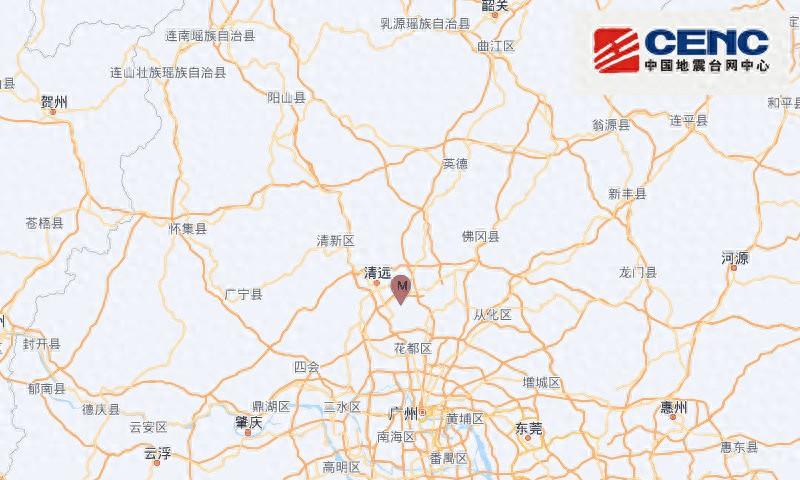 广东清远市清城区发生4.3级地震，广东多地有震感，暂无人员伤亡报告  第1张