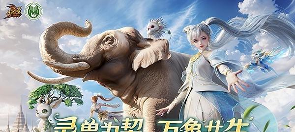 角逐MMO巅峰？《剑灵》25日巅峰服上线；《冒险岛》开启首个赛季服  第12张